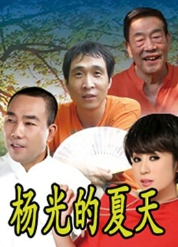 63592-卡哇伊清纯萝莉〖lepaudam〗新春圣诞特辑 清纯小可爱被肥宅压 人形小母狗被操的叫爸爸